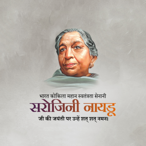 National Woman's Day & Sarojini Naidu B.A