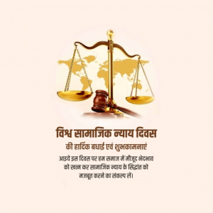 World Day of Social Justice