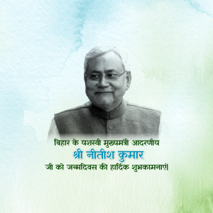 Nitish Kumar ji B'Day