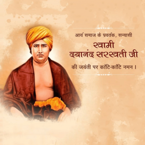 Dayanand Saraswati Ji B.A.