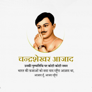 Chandrashekhar Azad Ji D.A
