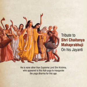 Chaitanya Mahaprabhu Jayanti