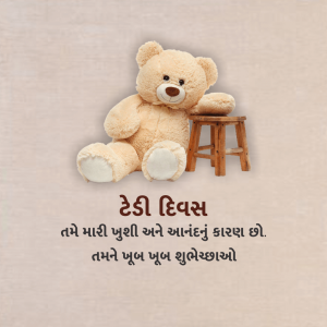 Teddy Day