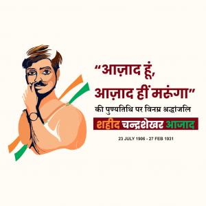 Chandrashekhar Azad Ji D.A