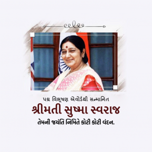 Sushma Swaraj Ji B.A