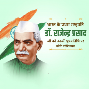 Rajendra Prasad Ji D.A