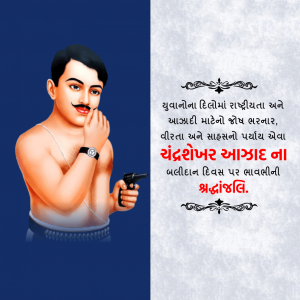 Chandrashekhar Azad Ji D.A