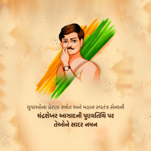Chandrashekhar Azad Ji D.A