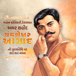 Chandrashekhar Azad Ji D.A