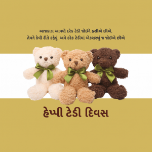 Teddy Day