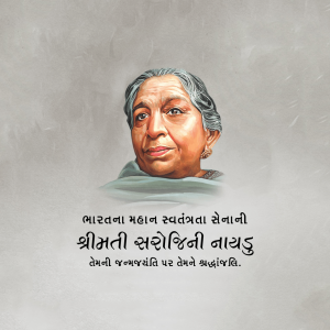 National Woman's Day & Sarojini Naidu B.A