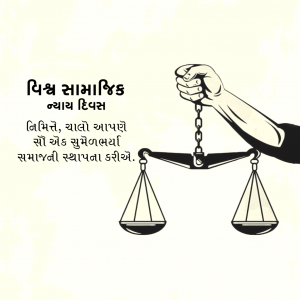 World Day of Social Justice