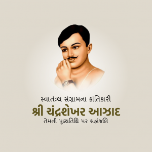 Chandrashekhar Azad Ji D.A
