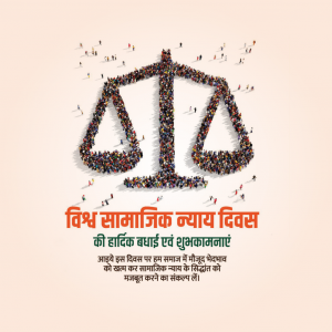 World Day of Social Justice