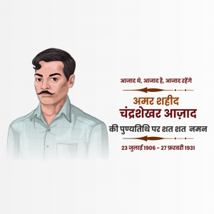Chandrashekhar Azad Ji D.A