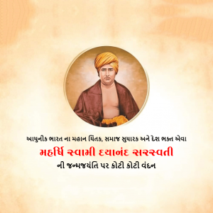 Dayanand Saraswati Ji B.A.