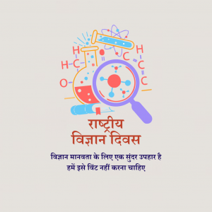 National Science Day