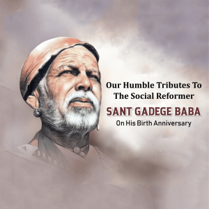 Gadge Maharaj Ji B.A