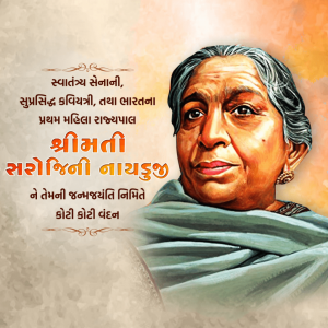 National Woman's Day & Sarojini Naidu B.A