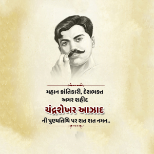 Chandrashekhar Azad Ji D.A