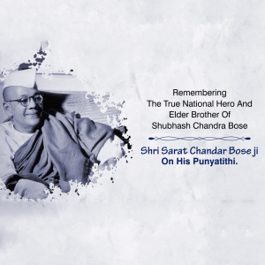 Sarat Chandra Bose Ji D.A