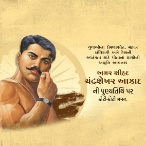 Chandrashekhar Azad Ji D.A