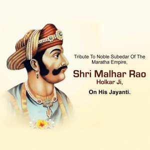 Malhar Rao Holkar Ji B.A