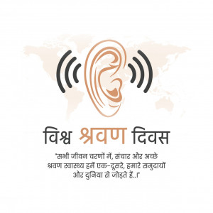 World Hearing Day