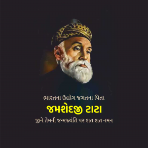 Jamsetji Tata Ji B.A