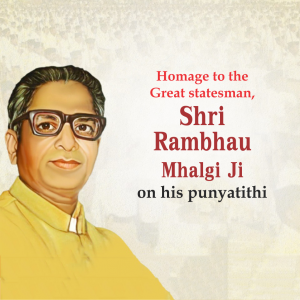 Rambhau Mhalgi Ji D.A