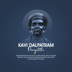 Kavi Dalpatram D.A