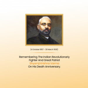 Shyamji Krishna Varma D.A