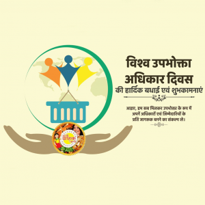 World Consumer Rights Day