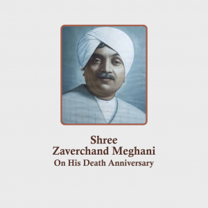 Zaverchand Kalidas Meghani ji D.A