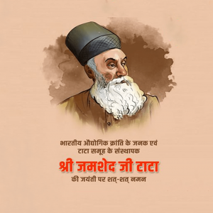 Jamsetji Tata Ji B.A