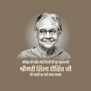 Sheila Dikshit Ji B.A