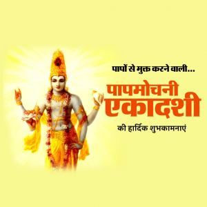 Papamochani Ekadashi