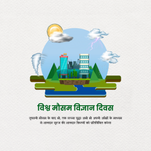 World Meteorological Day