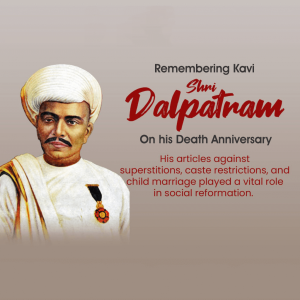 Kavi Dalpatram D.A
