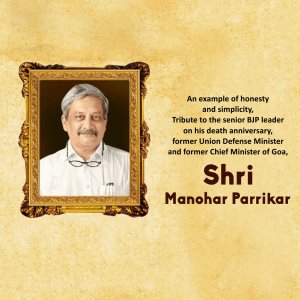 Manohar Parrikar ji Punyatithi