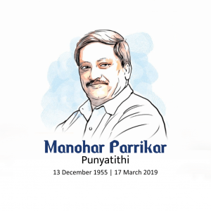 Manohar Parrikar ji Punyatithi