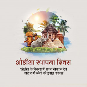 Odisha Foundation Day