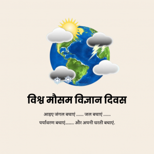 World Meteorological Day