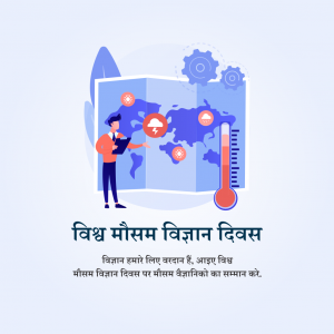 World Meteorological Day