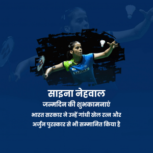 Saina Nehwal Birthday