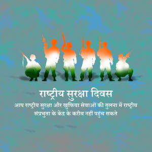 National Security Day