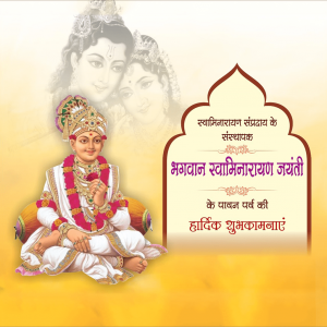 Swami Narayan Jayanti