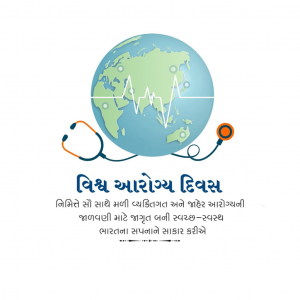 World Health Day