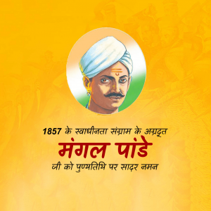 Mangal Pandey Ji D.A