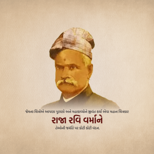 Raja Ravi Varma Jayanti